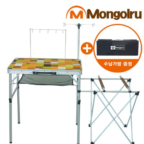 몽골루 폴딩 키친테이블